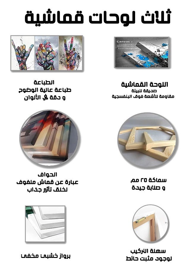 طقم من ثلاث لوحات كانفس على إطار خشبي بتصميم علم نادي الأهلي