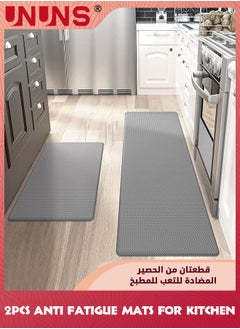 UNUNS Kitchen Mats,2 PCS Waterproof Non-slip Anti Fatigue Mats Cushioned For Kitchen Floor,Ergonomic Comfort Standing Runner Rug Floor Mat Set For Home Office Laundry Room,8mm Thick,45x75cm,45x120cm,Grey  - Image 1