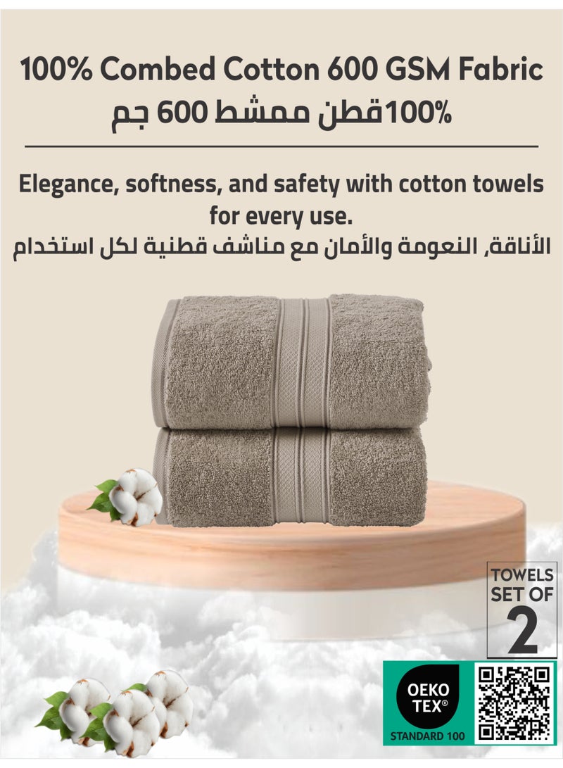 دوناتيلا طقم ملاءة حمام من القطن الممشط 100% 2 قطعة (85 * 172 سم) 600 جرام لكل متر مربع منشفة كبيرة ، ماصة للغاية ، سريعة الجفاف ، أفضل منشفة للحمام والسبا والفندق - Image 2