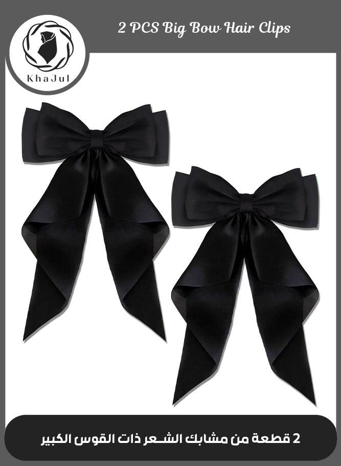 KHAJUL 2 PCS Big Bow Hair Clips with Long Silky Satin, Solid Color French Barrette, Simple Hair Fastener Accessories for Women Girls (Black) - Image 1