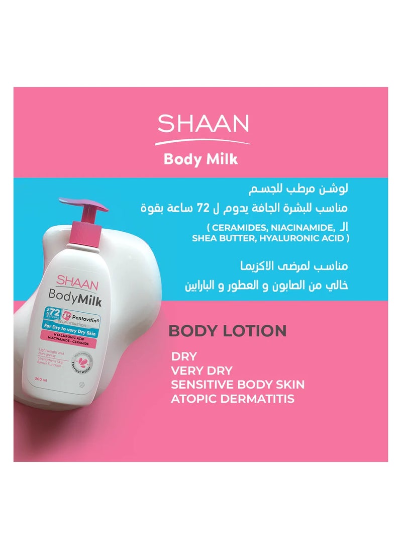شان مرطب الجسم للبشرة الجافة والجافة جدا 300 ملي - Image 2