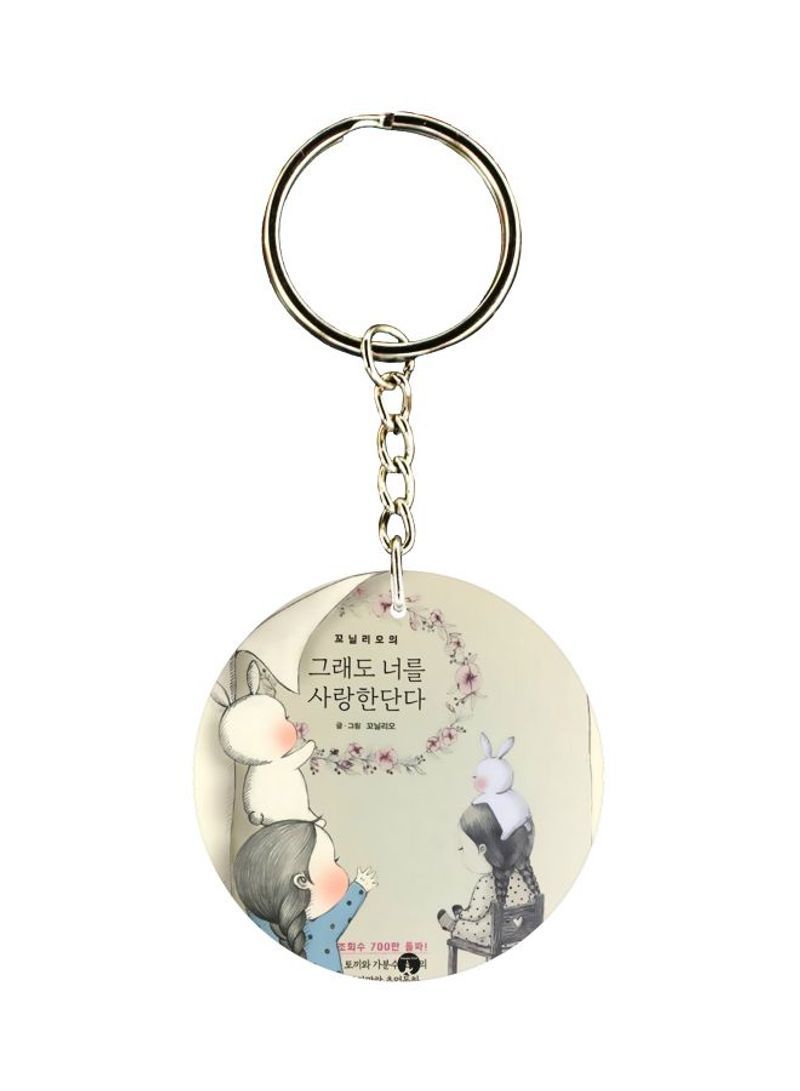RKN The Cartoon Themed Single Sided Keychain