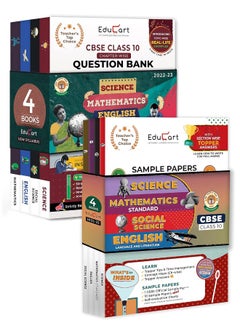 Educart CBSE Class 10 Sample Papers + Question Bank 2022-23 Bundle - Science, SST, English and Mathematics Standard (8 books) 2022 Edubook