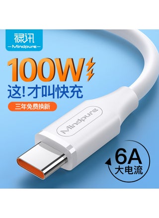 6A Quick Charge Cable 100W for Huawei Xiaomi Vivo 2 m - pzsku/Z58609ACB7B7AD4E4B5B0Z/45/1746201756/d6cdad64-2bb7-4c1e-8771-934f5c418dab