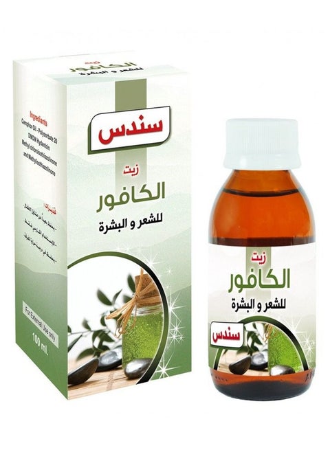 زيت الكافور للشعر والبشرة من سندس 100 مل