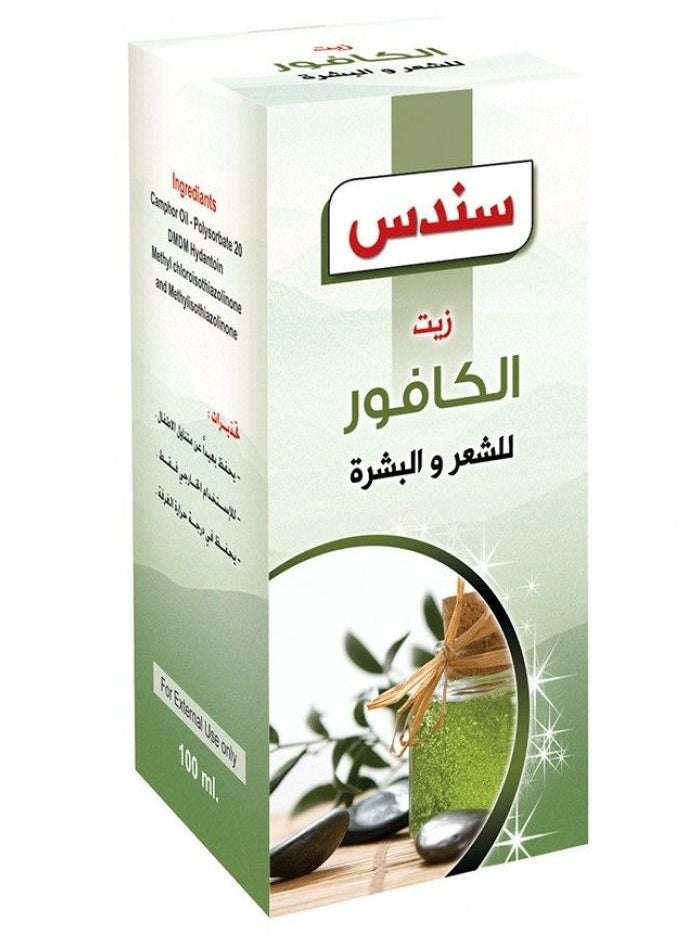 سندس - زيت الكافور للشعر والبشرة من سندس 100 مل - Image 1