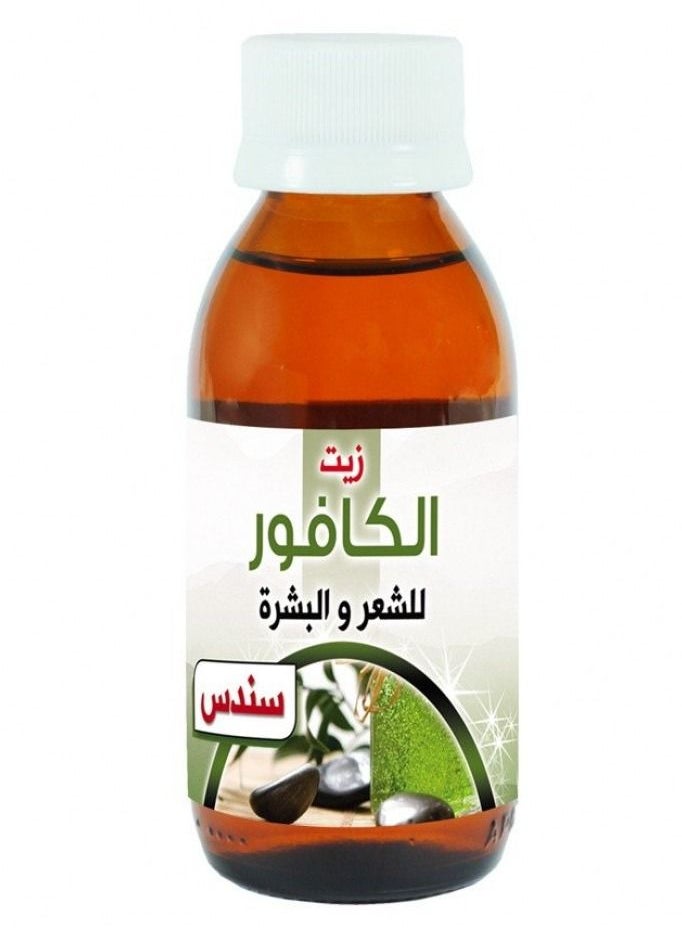 سندس - زيت الكافور للشعر والبشرة من سندس 100 مل - Image 1