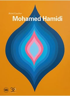 Mohamed Hamidi (Bilingual edition) 