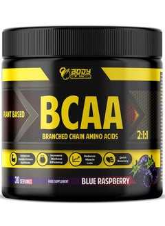 BCAA Increase Workout Blue Raspberry 30 Servings