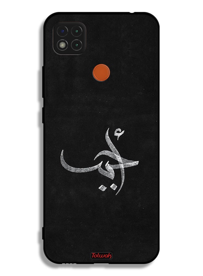 Tolwak Xiaomi Redmi 10A Protective Case Cover Ahabab - Image 2