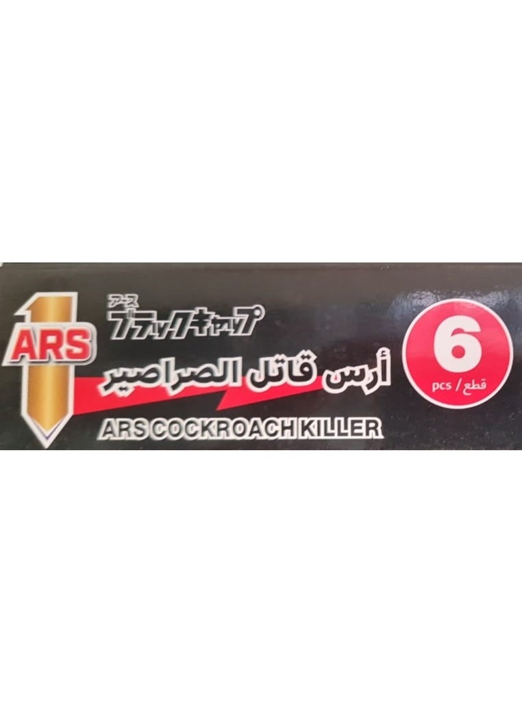 اي ار اس قاتل الصراصير 6 حبة   تركيبة قوية تضمن القضاء على الصراصير في جميع مراحل نموها، مما يضمن عدم عودتها مرة أخرى. - Image 3