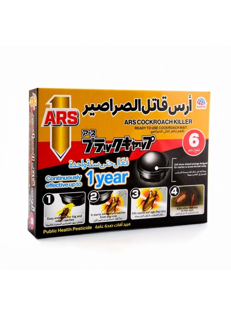 اي ار اس قاتل الصراصير 6 حبة   تركيبة قوية تضمن القضاء على الصراصير في جميع مراحل نموها، مما يضمن عدم عودتها مرة أخرى. - Image 5