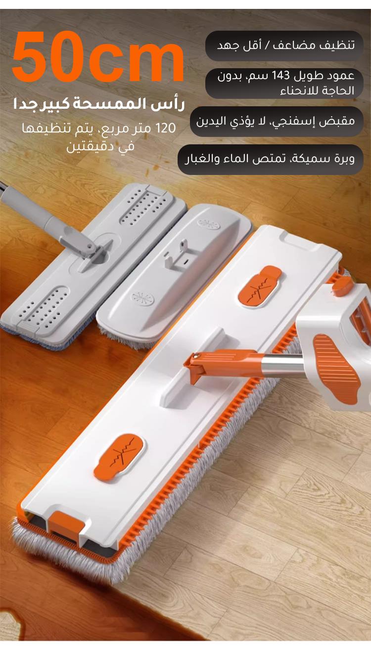 ممسحة منزلية كبيرة الحجم، تنظيف سهل، لا حاجة للغسل اليدوي، مثالية لمن لا يرغب في بذل مجهود، طقم ممسحة مسطحة بدون ترك أي أثر مع دلو - Image 3