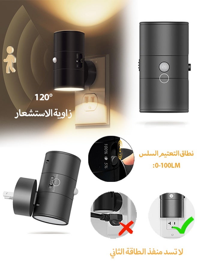 MAANGE 0-100LM Dimmable Night Light Socket With Twilight Sensor, Motion Sensor Light Indoor for Bathroom Hallway Bedroom Stairway Kids Elderly - Image 1