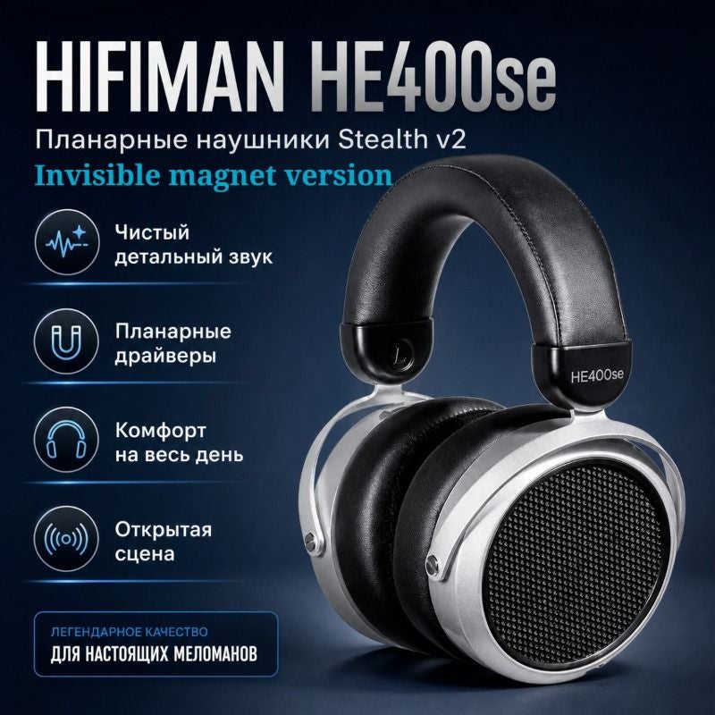 Hifiman He400se Full-Size Planar Diaphragm Wired Hi-Fi Music Monitor Headphones, Invisible Magnet Version, Second Edition - Image 1