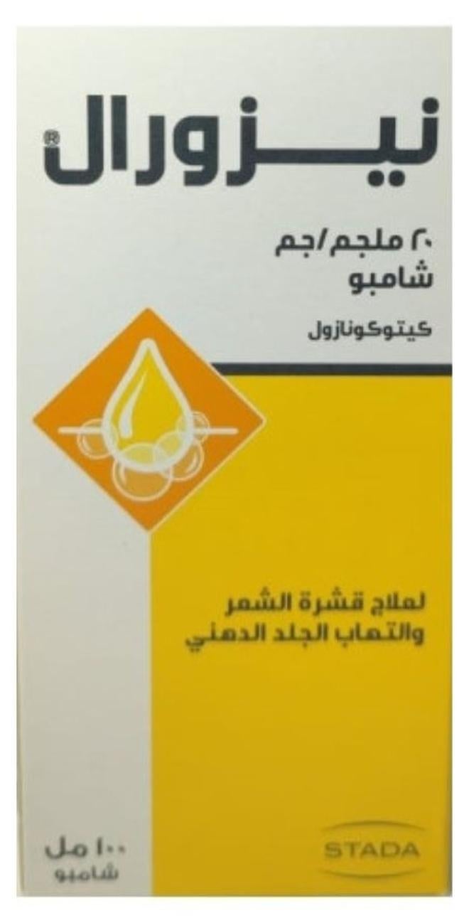 Nizoral® 100ml Shampoo - 1 Pack - Image 1