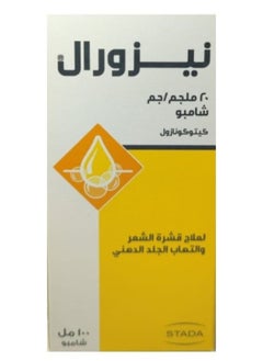 نيزورال نيزورال® 100 مل شامبو - 1 عبوة  - Image 1