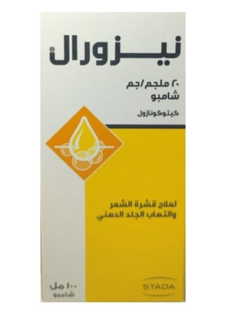 Nizoral® 100ml Shampoo - 1 Pack - pzsku/Z5867AD211E05D896F579Z/45/_/1702211870/d484e8f8-837b-4f96-b0e4-d84cf8f3a62f