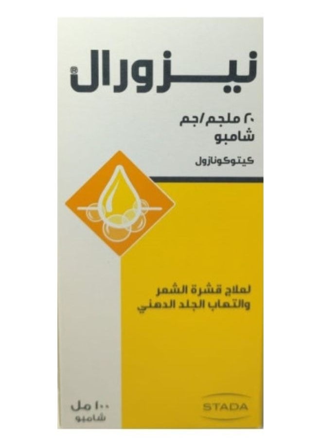 Nizoral Nizoral® 100ml Shampoo - 1 Pack  - Image 1