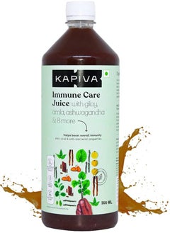 Kapiva Immune Care Juice 500Ml Enriched With Amla, Giloy, Tulsi, Ashwagandha, And 7 More Herbs Natural Immunity Booster  - Image 1