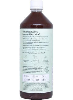 Kapiva Immune Care Juice 500Ml Enriched With Amla, Giloy, Tulsi, Ashwagandha, And 7 More Herbs Natural Immunity Booster  - Image 2