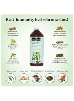 Kapiva Immune Care Juice 500Ml Enriched With Amla, Giloy, Tulsi, Ashwagandha, And 7 More Herbs Natural Immunity Booster  - Image 4