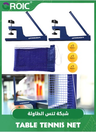 Net Stes 2