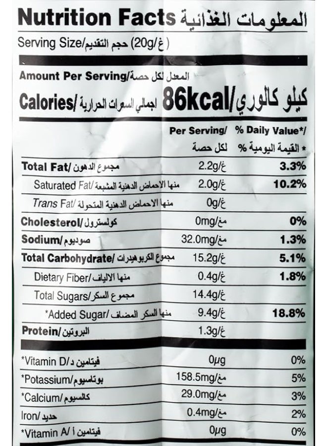 شاي علي مسحوق شاي كرك بنكهة الكرك من أليكافيه، عبوة 25 ظرف × 20 جرام - Image 2