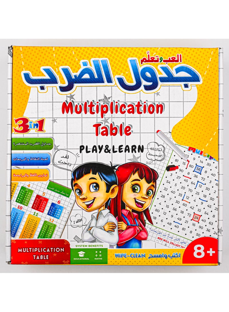 Play And Learn Multiplication Tables - Image 4