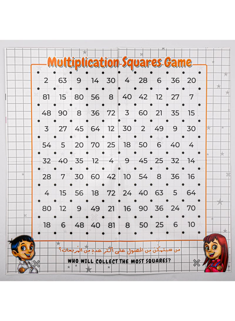Play And Learn Multiplication Tables - Image 3