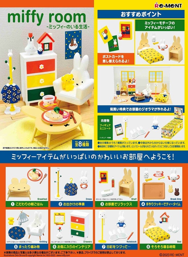 Re-Ment Reement Room - Life with Room - New Box Product, 8 Types, 8 Pieces Full Set - Image 1