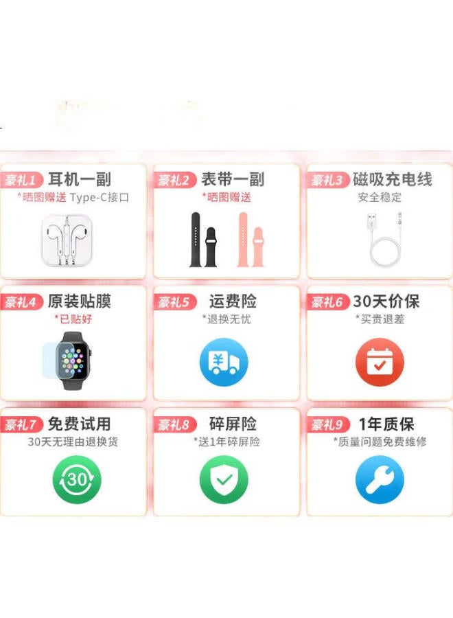 Ozing Haoji Xing [Large Battery Long Standby] Smart Children'S Phone Watch, 4G Full Network, For Students And Teenagers, Middle And High School, Precise Positioning, Sports-Grade Waterproof, Video-Enabled Smart Watch - Image 1