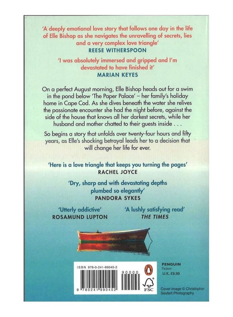 قصر الورق - Image 2