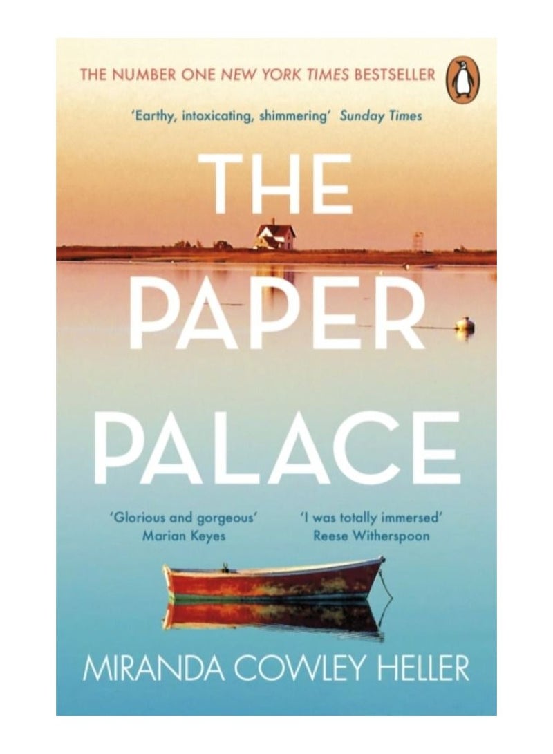 قصر الورق - Image 1