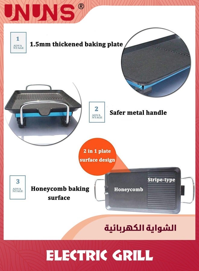 UNUNS Electric Smokeless Indoor Grill,With Non-Stick Cooking Surface & Adjustable Temperature Knob from Warm to Sear for Customized BBQing 48*28cm  - Image 2