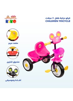 Kiko KIKO CHILDREN TRICYCLE  - Image 3
