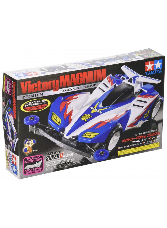 Tamiya تاميا 19434 فيكتوري ماغنوم بريميوم كربون سوبر-II شاسيه - Image 2
