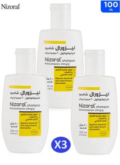 نيزورال شامبو نيزورال الأصلي ضد القشرة ولعلاج التهاب الجلد الدهني 100 مل ( 3 عبوة )  - Image 1