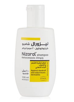 نيزورال شامبو نيزورال الأصلي ضد القشرة ولعلاج التهاب الجلد الدهني 100 مل ( 3 عبوة )  - Image 5