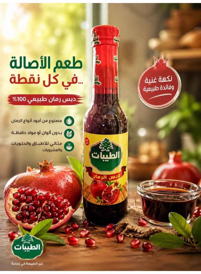 altayebat Al Tayebat Pure Pomegranate Molasses, 400 ml - Image 3