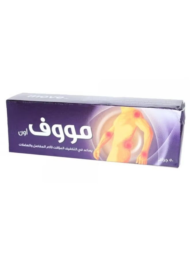 موف كريم تخفيف الألم 50 مل - Image 1