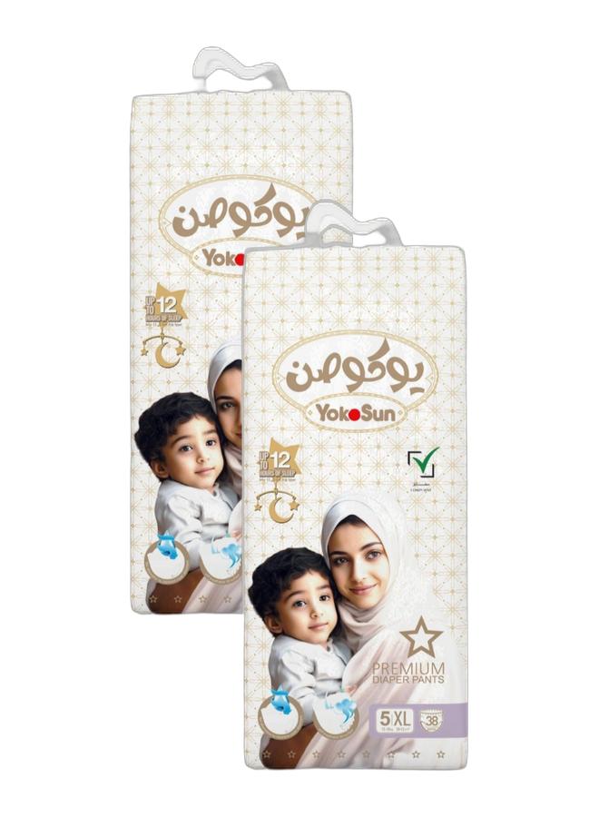 يوكوصن حفاضات يوكو صن الممتازة على شكل سراويل للأطفال، مقاس 5 / XL (12–20 كغ)، 76 قطعة – ناعمة جدًا، مضادة للحساسية، بتكنولوجيا يابانية لراحة الطفل، مانعة للتسرب مع حماية الجفاف لمدة 12 ساعة - Image 1