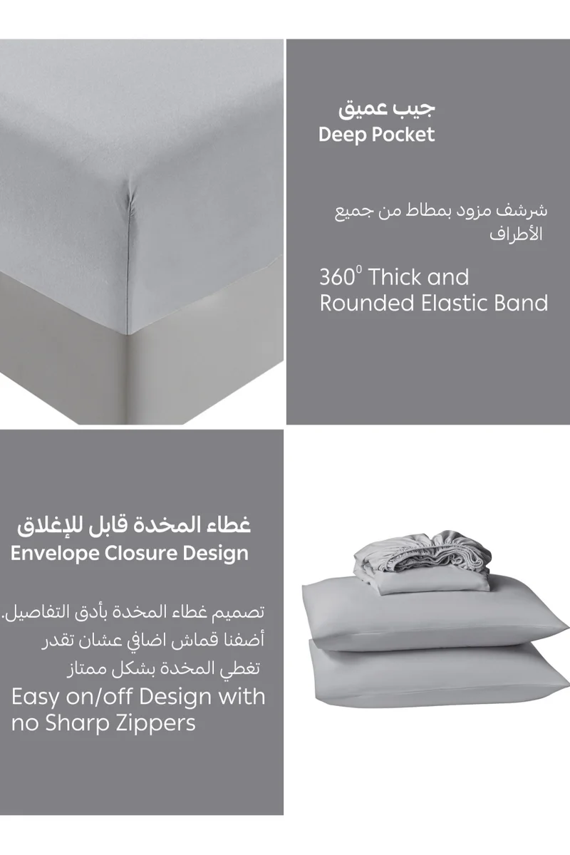 دوناتيلا Bedding Fitted Sheet - Fits 200x200 Cm For King Bed - 3 Pcs (1 Fitted Sheet and 2 Pillowcases) - 35 Cm Deep Pocket - Solid Bed Sheet