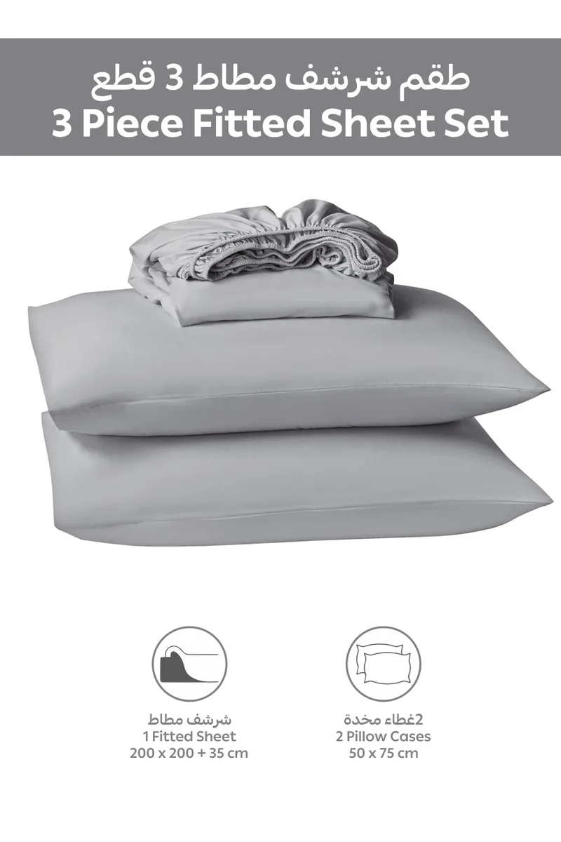 دوناتيلا Bedding Fitted Sheet - Fits 200x200 Cm For King Bed - 3 Pcs (1 Fitted Sheet and 2 Pillowcases) - 35 Cm Deep Pocket - Solid Bed Sheet