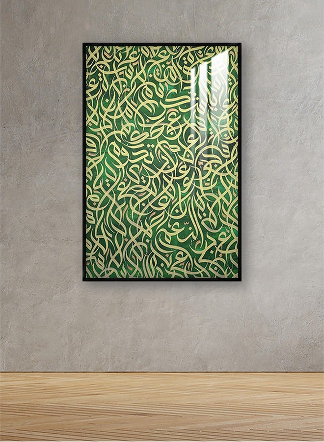 Marktna Decorative Wall Art Painting 120X80Cm With Arabic Typography Design Brown Frame And A Transparent Acrylic Layer 0.5Kg - Image 1