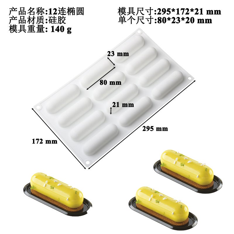 8 Even Semi-Three-Dimensional Oval Long Mousse Cake Silicone Mold Pillow Lightning Puff Chocolate French Dessert - Image 1