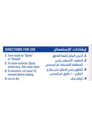Multi Surface Cleaner Citrus Scent - view 4