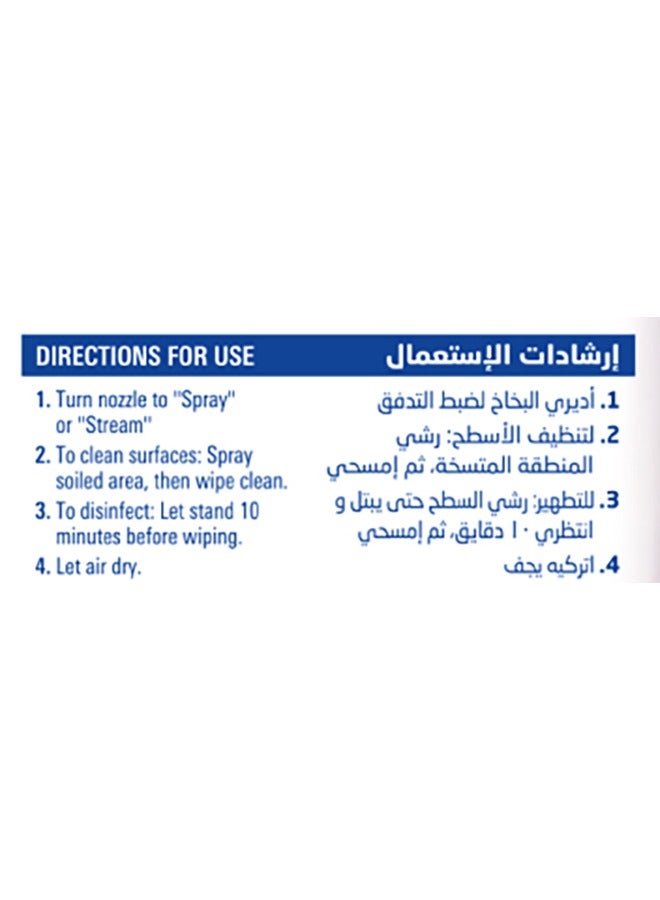Clorox Multi Surface Cleaner Citrus Scent 2 x 500ml - Image 4