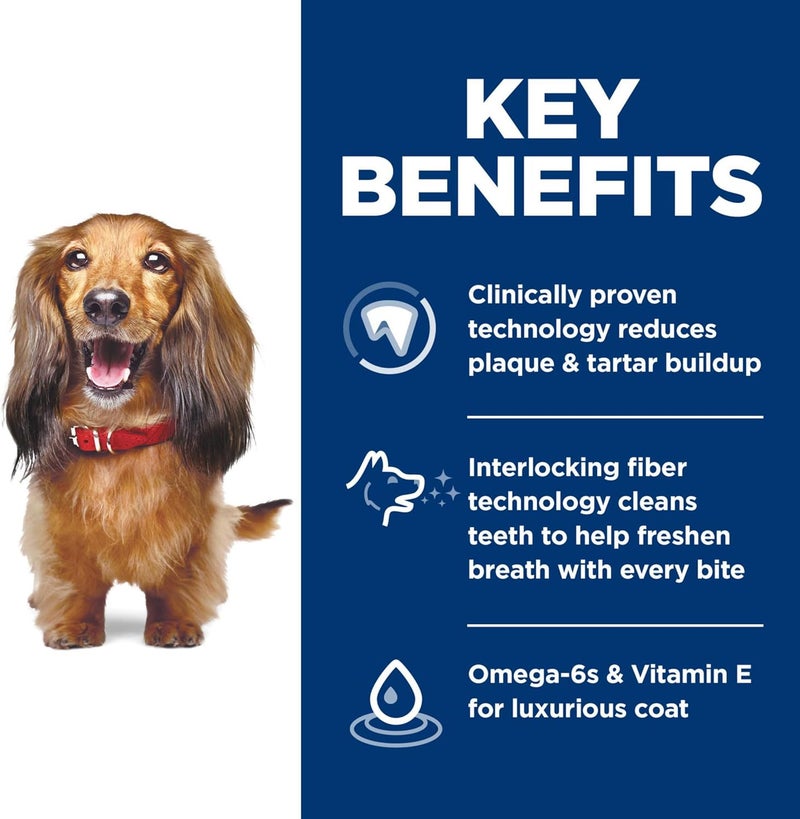 Hills هيلز ساينس دايت رعاية الفم للبالغين 16 دعم تراكم اللويحات والجير طعام جاف للكلاب دجاج أرز شعير 4 رطل كيس - Image 4