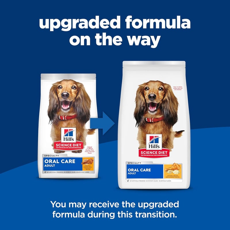 Hills هيلز ساينس دايت رعاية الفم للبالغين 16 دعم تراكم اللويحات والجير طعام جاف للكلاب دجاج أرز شعير 4 رطل كيس - Image 2